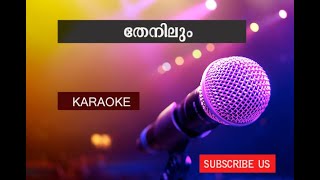 THENILUM KARAOKE  തേനിലും [upl. by Aitram473]