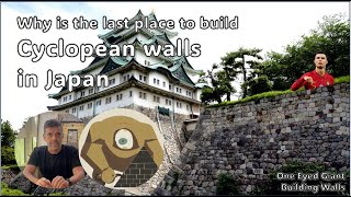 Why Japan has cyclopean walls 🇯🇵🇵🇹 [upl. by Anibur]