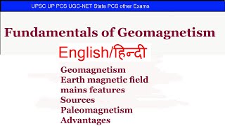 Fundamentals of geomagnetism in Hindi Geomorphology  Physical Geography [upl. by Eshelman]