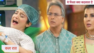 Yeh Rishta Kya Kehlata Hai Today Episode NEW PROMO  9th November 2024 [upl. by Suinotna]