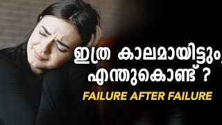 KILL YOUR VILLAINS  🔥  Powerful Motivational Video  Malayalam Inspiring Freak [upl. by Kiraa]