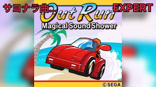 【D4DJグルミク】Magical Sound Shower［EXPERT 13 PFC］ [upl. by Douville]