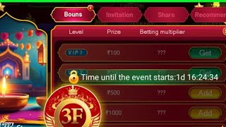 game 3f event dewali bonus claim  game 3f event dewali bonus open [upl. by Henrieta]