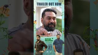 Nadanna Sambavam  Official Trailer  Biju Menon Suraj Venjaramoodu  Vishnu Narayan  Ankit Menon [upl. by Adiarf]