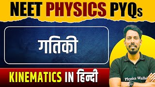 KINEMATICS  Important PYQs  Hindi Medium  NEET  गतिकी [upl. by Killam708]