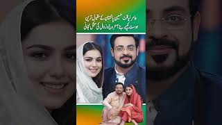 How did Aamir Liaquat Hussain become the most popular host of Pakistan part 1 [upl. by Ennaear]