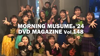 MORNING MUSUME。24 DVD MAGAZINE Vol148 CM [upl. by Haskell]