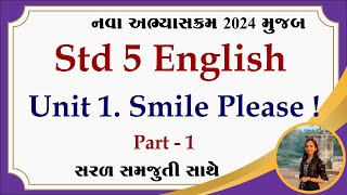 std 5 english unit 1 Dhoran 5 english chapter 1 dhoran 5 angreji chapter 1 std 5 angreji path 1 [upl. by Aihseyn]