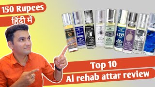 Top 10 al rehab attar review  best perfume oil  ittar  al rehab avenue attar review [upl. by Fulvia385]