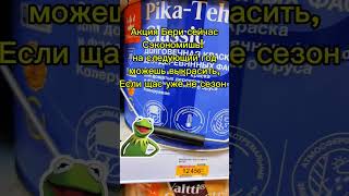 Tikkurila Pika Teho Classic 2024 tikkurila краска краскопульт стройка фасаддома ремонт [upl. by Dahs697]