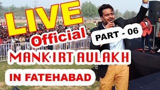 Mankirt Aulakh Live show in Fatehabad Haryana Official Part 6 [upl. by Anileme]