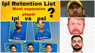 Ipl Retention List☺️  Most Expensive Player  Ipl vs Psl ipl psl expensive players retentions [upl. by Mahgem]