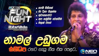 Namal Udugama නාමල් උඩුගම with Sanidapa  NEO Fun Night  Battaramulla [upl. by Akirdnas]