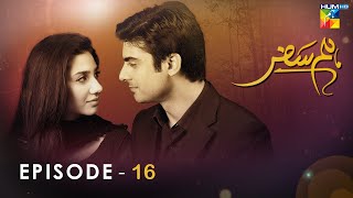 Humsafar  Episode 16   HD    Mahira Khan  Fawad Khan   HUM TV Drama [upl. by Findley]