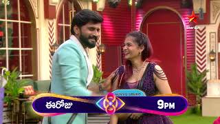 Bigg Boss Telugu 8  Day 49  Promo 2  Dialogue Dedication Game  Nagarjuna  Star Maa [upl. by Haimaj846]