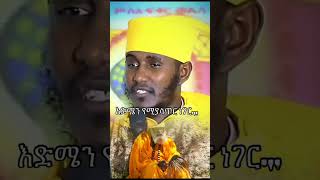 ነፍስ የሚመግቡ የስብከት ስብስቦች [upl. by Letnahc86]