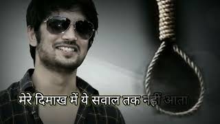 sushant singh rajput whatsapp status sushant singh status video new status sushant singh rajput [upl. by Pauletta]