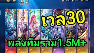 Spirit Master ตำนานภูตถังซาน รีวิวไอดีสายฟรีวันแรก รีหาตัวละครไหนดี [upl. by Jairia991]