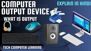 What Is Output Device  Type Of Output Device  In Hindi [upl. by Lettie958]