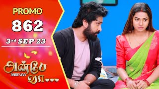 ANBE VAA  Episode 862 Promo  அன்பே வா  Virat  Delna Davis  Saregama TV Shows Tamil [upl. by Akirdnas131]