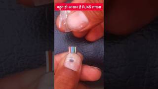 How to Crimp an RJ45 Plug  RJ45 Crimping Tutorial Shorts [upl. by Ahsiuqal]