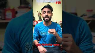 Ek Minuter Gyan 35 Active RecallStudy Hack  ekminutergyan study shorts [upl. by Ajam]