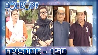 Bulbulay Ep 150  ARY Digital Drama [upl. by Jenette]