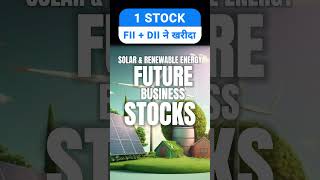 FIIs and DIIs are buying this stock  Solar energy stock to invest  Best Renewable energy stock [upl. by Cordy]