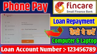 How to pay loan repayment of fincare bank  Fincare 🏛️ bank se Loan कैसे भरें [upl. by Macnamara]