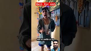 Funny comedy video  youtubeshorts shortvideo funny ytshorts mrindianhacker bihariladka [upl. by Nolham]