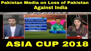 Pakistani Media on Loss of Pakistan by India in ASIA CUP 2018  Latest 2018 [upl. by Hufnagel]