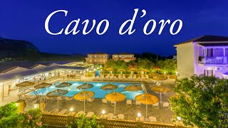 Look around Cavo D’oro hotel suneoclub kalamaki Zante Greece 2018 Zakynthos holiday [upl. by Nothgierc488]