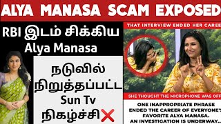 🔴 புதிய ஆன்லைன் மோசடி  Alya Manasa recent Interview issue  Alya manasa Trading scam [upl. by Arodaeht720]