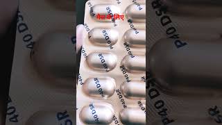 P 40 DSR TABLET use in Hindi medicine clinic doctor shorts [upl. by Ahsuat567]