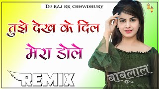 tujhe dekh ke dil mera dole dj remix 3D Brazil power bass song Dj Babu kalwa Raj choudhary Rk Bkn [upl. by Isnyl18]