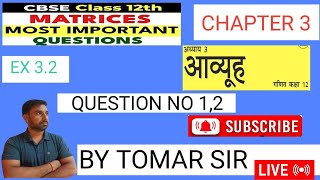 CBSE class 12 maths chapter 3 matrices ex31maths education tomarsir chapter3 matricestomar [upl. by Marlin]