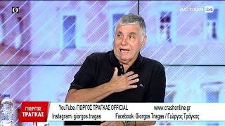 Giorgos Tragas Action24 TV video editing 04062020 [upl. by Atiugal]