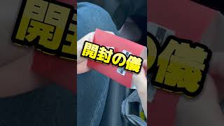 【ポケカ開封】TSUTAYAで買ったオリパで推しを引きたい家族の開封物語。ポケカオリパ開封 tsutaya [upl. by Amliw656]