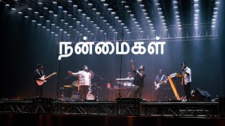 NANMAIGAL  Timothy Sharan  Benny Visuvasam  New tamil christian song 2022 [upl. by Kcirded]