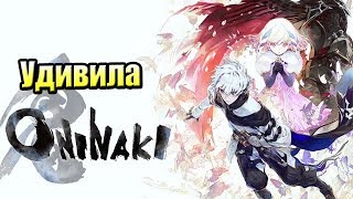 Oninaki 1 — Новая JRPG от Square Enix Switch прохождение часть 1 [upl. by Lucia241]