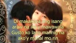 Kiss Me by GNA tagalog version wmv [upl. by Cawley708]