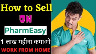 How to Sell on Pharmeasy  Pharmeasy Franchise Business  Online Business Ideas  Work from Home [upl. by Lizbeth]