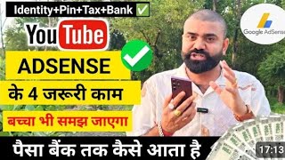 Identifyaddresstaxbank 🏦 youtube AdSense full details video AdSense tax form kaise bhare [upl. by Ained]