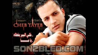 Cheb Tayeb 2012 CHAmCHoma [upl. by Ilegna718]