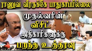 dmk councillor chinnaswamy arrested  aiadmk d jayakumar takes on cm mk stalin and dmk [upl. by Aierb207]