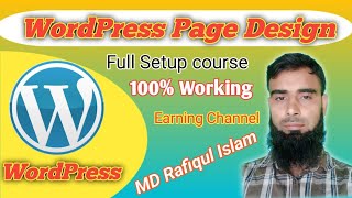 How to WordPress Design Landing Pages WordPress Design Bangla Page Builders wordpress [upl. by Nedda]