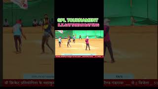 GPL cricket gpl shortvideo cricketlover premierleague cricketlover [upl. by Ophelie]