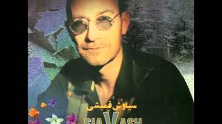 Siavash Ghomayshi  Fasle Paeezi  سیاوش قمیشی  فصل پاییزی [upl. by Ennayehc479]