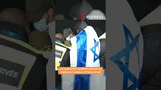 Les supporters israéliens au Stade de France pour le match France  Israël  Ligue des nations 2024 [upl. by Beedon]