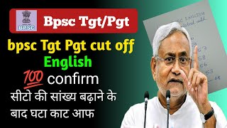 bpsc tre 3 tgt English  cut off Bihar teachersafest zonefemalemalecut off 2024 [upl. by Thgiled]